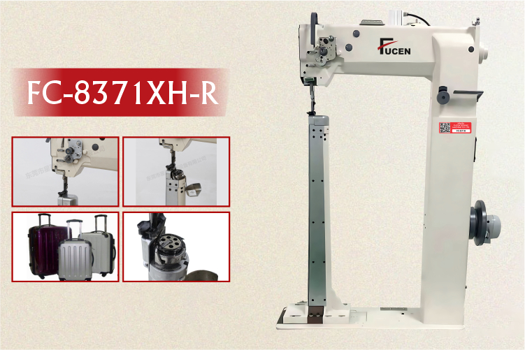 FC-8371XH-R-For-Mobile